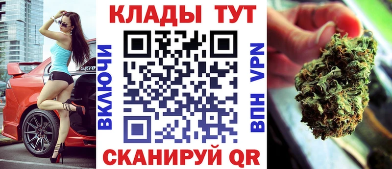 БУТИРАТ Старый Оскол
