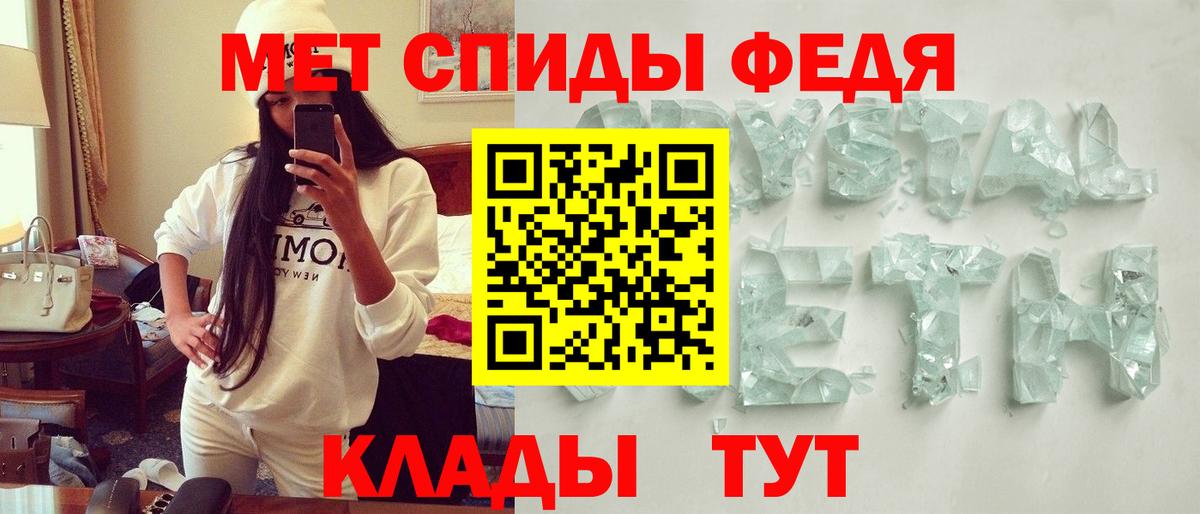 Амфетамин 97% Старый Оскол