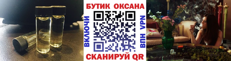 Бутират оксана  Старый Оскол 