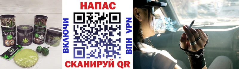 Печенье с ТГК конопля  Старый Оскол 