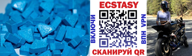 Экстази 250 мг  кракен   Старый Оскол 
