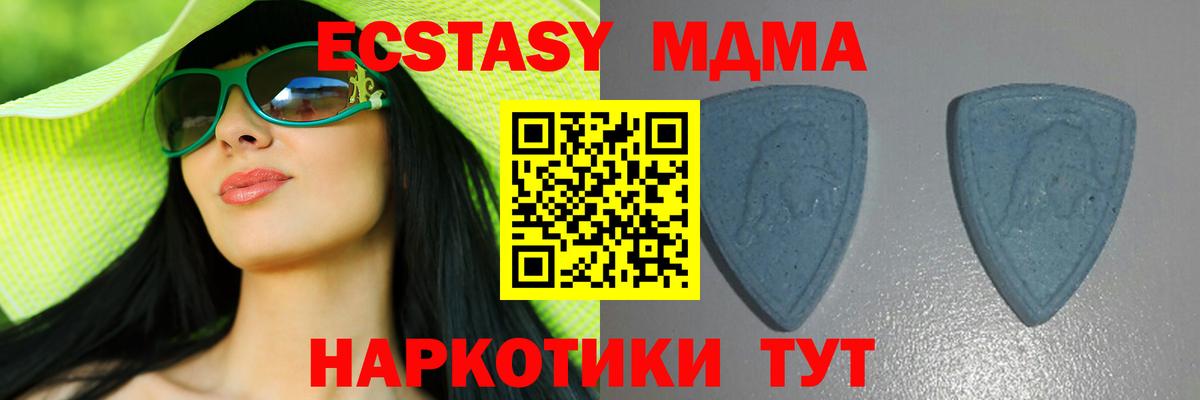 Старый Оскол  Ecstasy Cube  Вход с VPN  Экстази DUBAI 