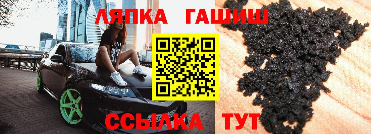 Alpha PVP Старый Оскол