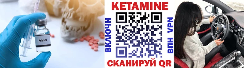 Кетамин ketamine  Старый Оскол 