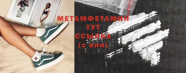 мефедрон Волоколамск
