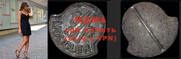 MDMA Premium VHQ Алзамай