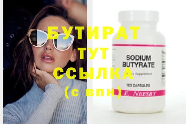 эйфоретик Алексеевка