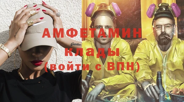 MDMA Premium VHQ Алзамай