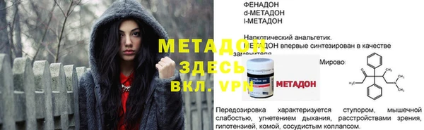 эйфоретик Алексеевка