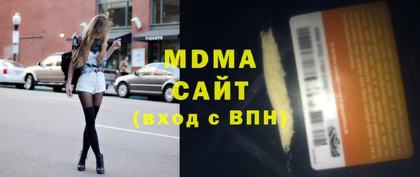 эйфоретик Алексеевка