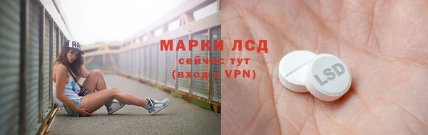 кокаин перу Лихославль