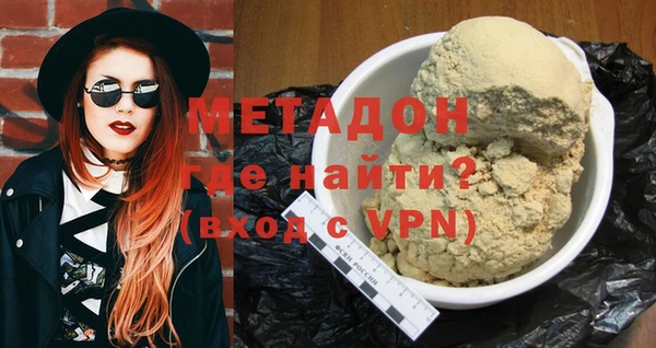 кокаин Вязники