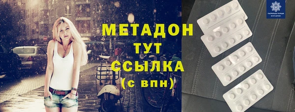 MDMA Premium VHQ Алзамай