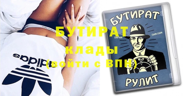 MDMA Premium VHQ Алзамай