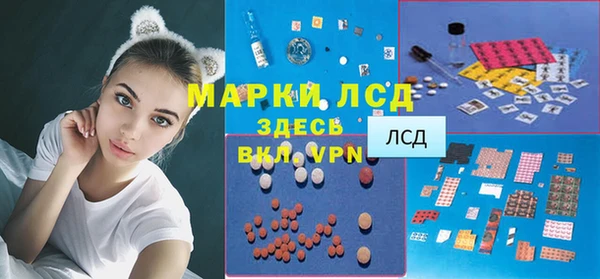 эйфоретик Алексеевка