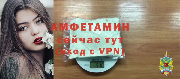 MDMA Premium VHQ Алзамай