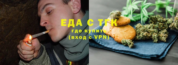 эйфоретик Алексеевка