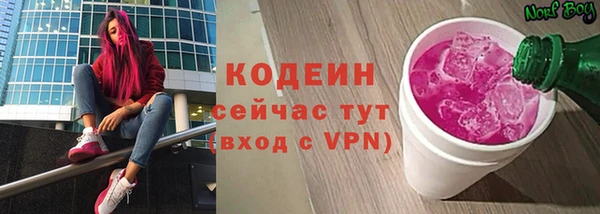 мяу мяу мука Володарск