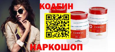 мяу мяу кристалл Пушкино