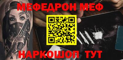 гидра Пыть-Ях