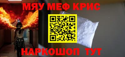 гидра Пыть-Ях