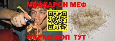 первитин Пугачёв