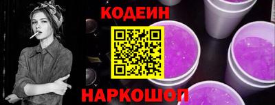 мяу мяу кристалл Пушкино