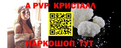 первитин Пугачёв