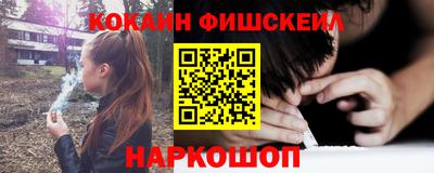 гидра Пыть-Ях