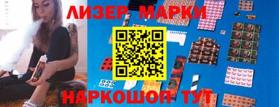 гидра Пыть-Ях