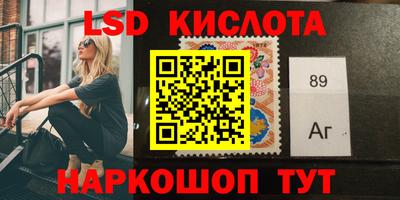 гидра Пыть-Ях
