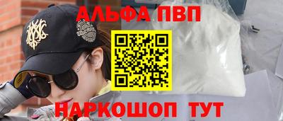 первитин Пугачёв