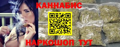 мяу мяу кристалл Пушкино