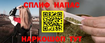 мяу мяу кристалл Пушкино