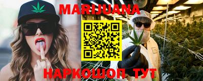 мяу мяу кристалл Пушкино