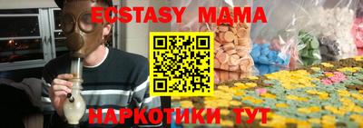 гидра Пыть-Ях