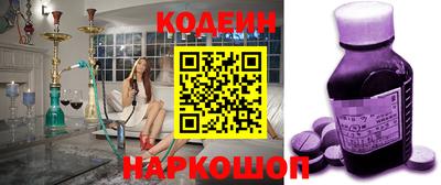 мяу мяу кристалл Пушкино