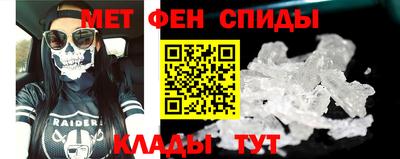 мяу мяу кристалл Пушкино