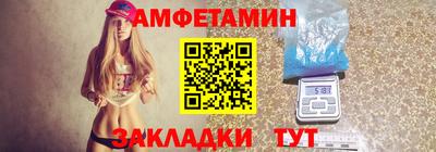 первитин Пугачёв