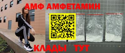 первитин Пугачёв