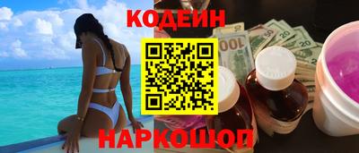 мяу мяу кристалл Пушкино