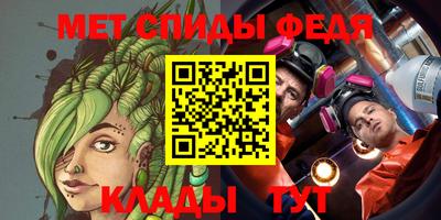 мяу мяу кристалл Пушкино