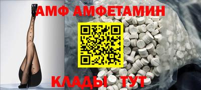 гидра Пыть-Ях