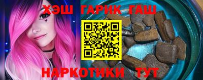 гидра Пыть-Ях