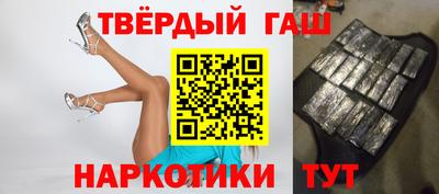 гидра Пыть-Ях