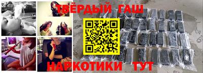 гидра Пыть-Ях