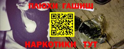 мяу мяу кристалл Пушкино