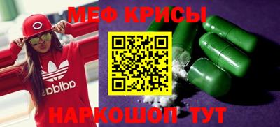 гидра Пыть-Ях