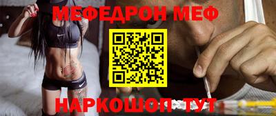 мяу мяу кристалл Пушкино