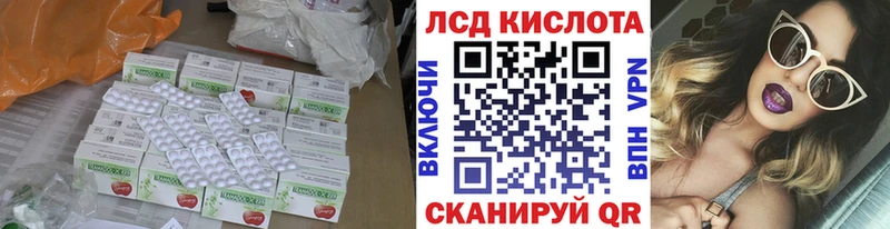 закладка  Старый Оскол  ЛСД экстази кислота 